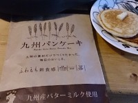 九州パンケーキ